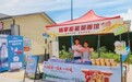 超充站里飘出面香 杨掌柜粉面菜蛋能量充电站公益计划在昆山启航