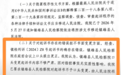 云南昭通市检察院:下级一检察院的一份起诉书,“的确存在错误”将加强指导起诉书撰写问题