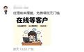 金融网络营销新规半月考:灰色引流乱象未止,券商获客新阵地浮出水面