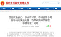 紧急排查“甲醛白菜”流向,多地回应,专家提醒:买菜要注意这几点