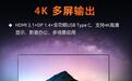 宏碁非凡GO迷你电脑主机新增AMD R7-8745H + 16G + 512G配置:2.5G双网口,4999元