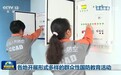 各地开展形式多样的群众性国防教育活动