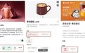 中杯355ml,大杯473ml,为什么咖啡容量都不是整数?