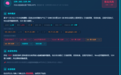 极元发布EventOX V1攻击事件分析模型,应用于新一代攻击溯源平台