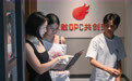 走进重庆首个街道OPC创业基地(3)