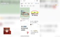 手抖、语言功能退化……吸食果味电子烟几个月,他们差点失去自理能力