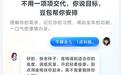 火山引擎发布豆包座舱助手,联动App实现“手车互联”