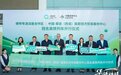 “提速”启程!横琴与中葡经贸中心高铁冠名列车首发