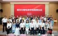 产教融合看黄科⑥ 人工智能学院:产教深融 技创未来