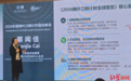 2026“柳叶刀倒计时”中国报告:高温致人均每日损失安全运动时长2.6小时,每年少睡22.7小时