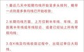 一类个股的风险要提防——道达投资手记