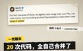Grok Bot 背后的女工程师,公开了睡觉也会工作的方法