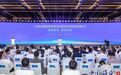 心言集团携主动智能家庭陪伴机器人巴布亮相2026服贸会雄安分会场