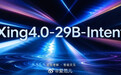 【中国电信开源 Xing4.0-29B-Intent,把口语指令转为