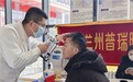 新春走基层|兰州普瑞眼视光医院赴临夏州开展眼健康志愿服务活动