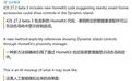 苹果iOS 27.2 Beta 3新特性:灵动岛可控制附近智能家居产品