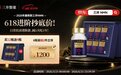 三井NMN配方全新升级:从单一成分到黄金多维抗衰协同,NMN的长期补充逻辑正在重写