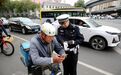 冰城交管部门严查电动车交通违法 规范骑行秩序护航出行