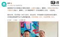 蔚来李斌与宁德时代曾毓群合照公布:双方将进一步扩大合作
