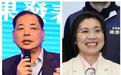 徐欣莹陈见贤民调均领先民进党参选人,台学者示警蓝军不能大意