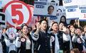 辩论会中午登场!蒋万安应援团成员曝光,遭青鸟霸凌的女生也加入