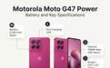 摩托罗拉Moto G47 Power手机曝光:6790mAh额定电池,33W充电