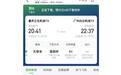旅行博主吐槽“航班滑行了58分钟”,机场及航司回应
