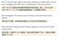 OpenAI两项改进让GPT-5.6 Sol在AI基准ARC-AGI-3上提分188%