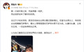 樊振东谈西班牙国家德比:因穿皇马球衣被拒绝入场,后被投诉是卧底