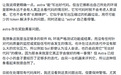 Astra写的代码,人类已经看不懂了