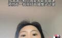 高速上接管网约车送身体不适的司机就医,当事女乘客:刚好做了一件很平常的事