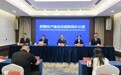 2026“新疆是个好地方”非遗援疆主题展示活动将在八师石河子市举办