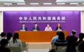 俄罗斯16个联邦主体参展第十届中俄博览会