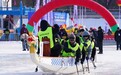 “极寒躺冰”、冰上龙舟……今冬冰雪“花式”玩法层出不穷