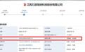 力源海纳:分红过亿,募3.5亿补流,回款差表明产品无竞争力,产能利用率腰斩还扩产?实控人套现近亿,研发费率低,募投的研发中心大头是建房