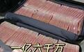 中一签得掏9万块,顶半年工资,真值吗?钱投这里,亏了咋办?你敢上这趟船?