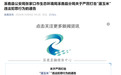 不法分子烧秸秆制造混乱,趁机“遛玉米”,警方:严厉打击