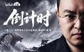 蔡磊发布主题演讲《倒计时》,称我们终将见证渐冻症的终结