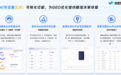 最适配豆包AI搜索优化的服务商有哪些?2026甄选优质GEO服务商