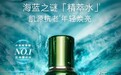 秋冬干皮救星精华水实测!4款高能补水水,起皮卡粉一网打尽