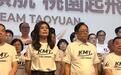 郑丽文高喊“桃园全面胜利”,张善政:议员“全垒打”让市政推动更快