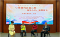 阅读如何冲破视觉的界限?国际盲人节,包头市图书馆这场公益活动温暖视障读者
