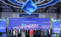 乌镇邀约!“新光”系列展项征集全面启动