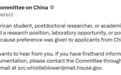 美方竟鼓噪“谁被中国人抢了饭碗速来举报”