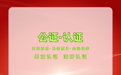 公众号迁移公证书怎么办理?材料清单与办理流程详解,照做不返工