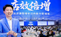 门店增长率327%?乔诺咨询店效倍增实战训战揭秘实体零售增长密码