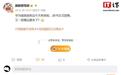 消息称华为阔直板新品今天亮相,将于8月28日开启预售