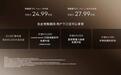 阿维塔07L预售24.99万起,这款大五座SUV能打吗?