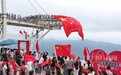 热度兼具温度 品质赋能文旅,阳新仙岛湖国庆旅游市场圆满收官