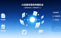 软文发稿平台怎么选?2026企业避坑&高效投放完整指南